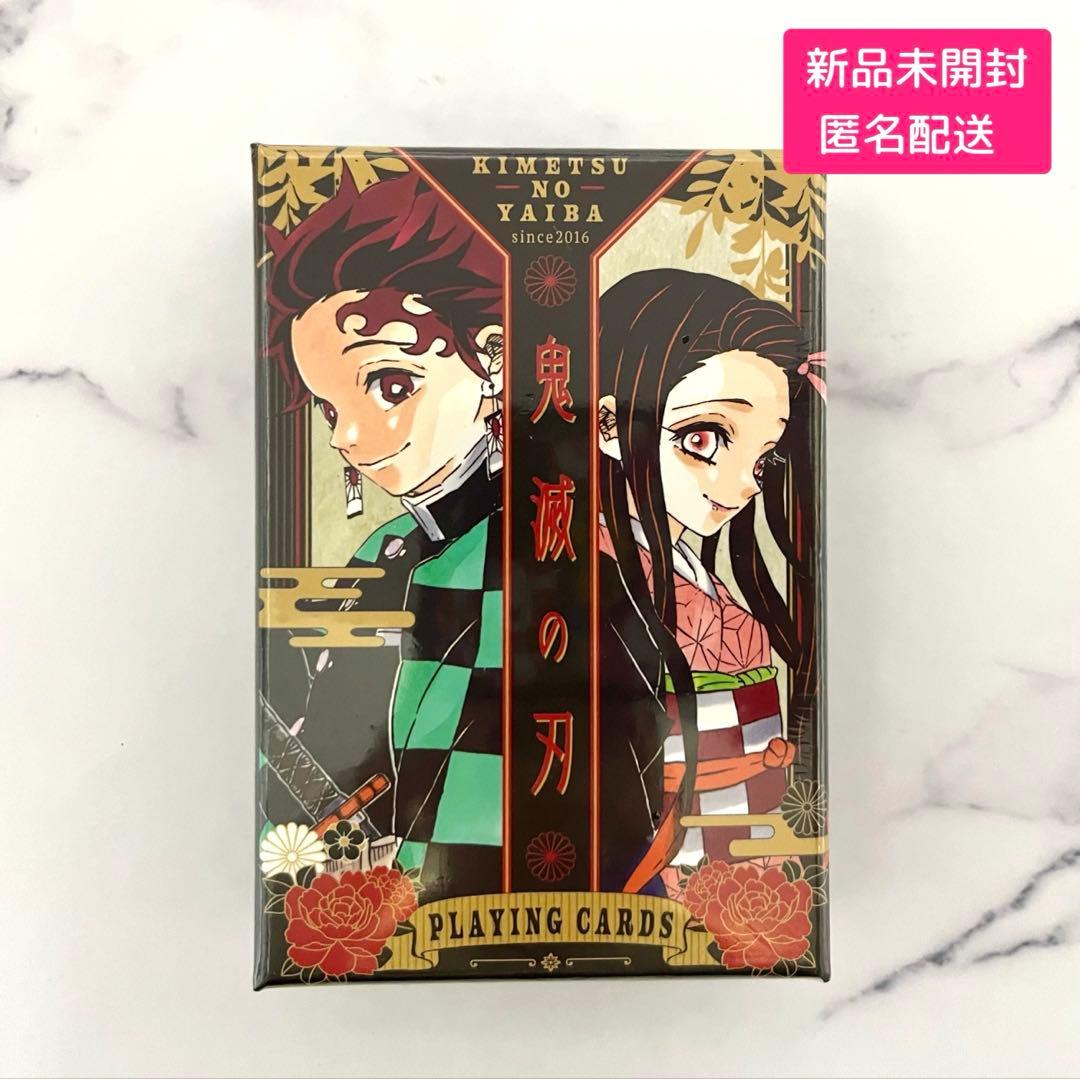 【鬼滅の刃】トランプ ジャンプフェスタ 原作絵 未開封