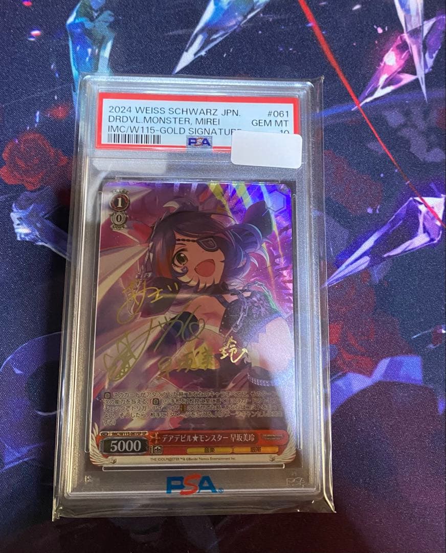 ヴァイスシュヴァルツ 2024 WEISS SCHWARZ DRDVL.MONSTER, MIREI