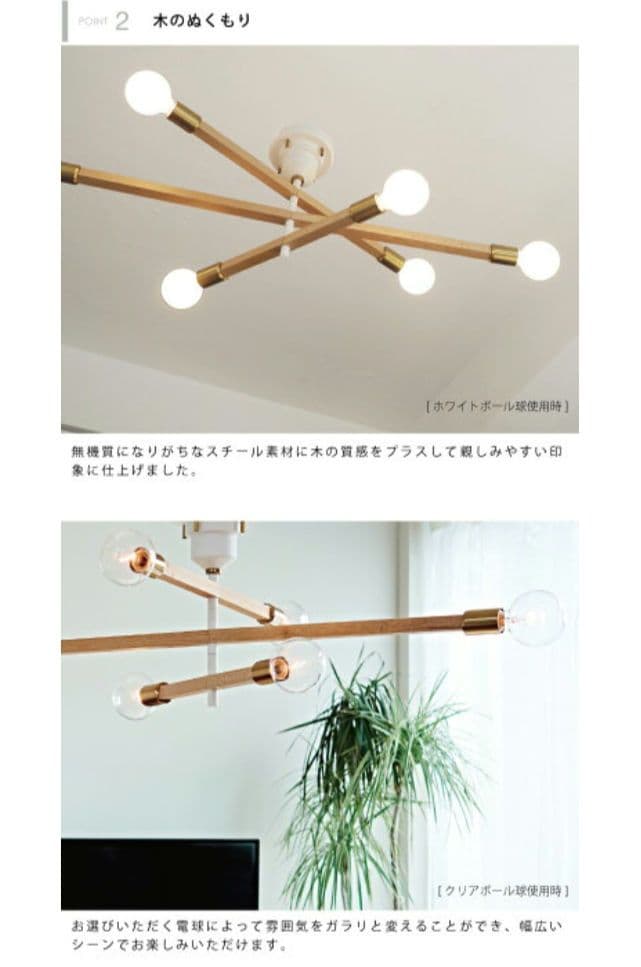 kumamaさん専用*インターフォルム シーリングライト アストル29日迄受取