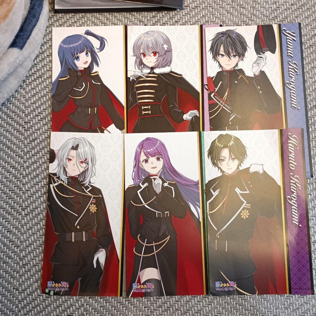 俺クロまとめ買い