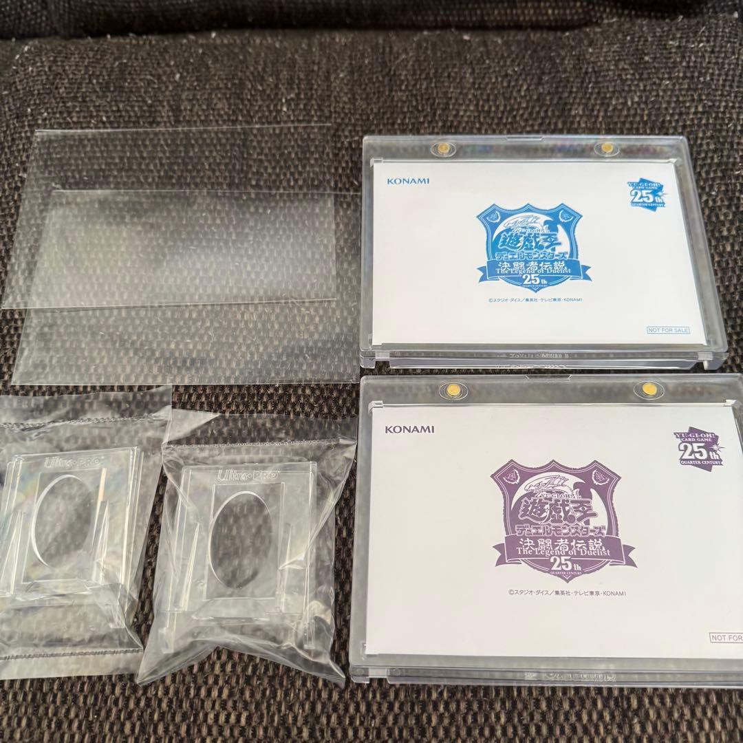 遊戯王OCG 決闘者伝説 来場者特典 青眼 ブラマジ 25th