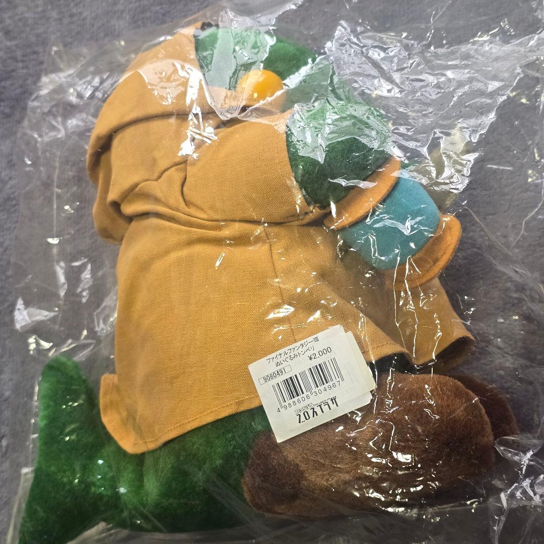 FFシリーズ ぬいぐるみ マスコットセット サボテンダー チョコボ トンベリ 他