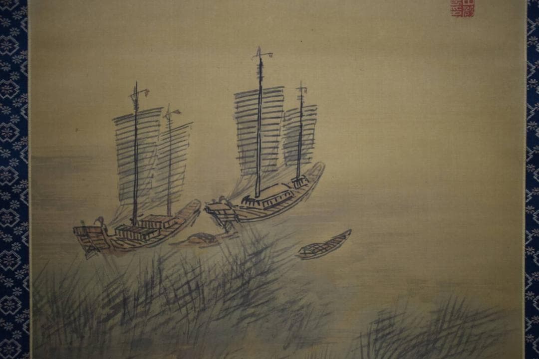 真作/田崎草雲/山水帆船図/絹表装/軸先紫檀/布袋屋掛軸HH-422