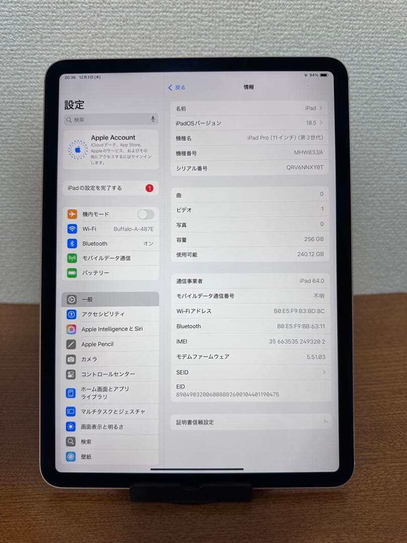 iPad Pro 11インチ (第3世代) 256GB WiFi + セルラー