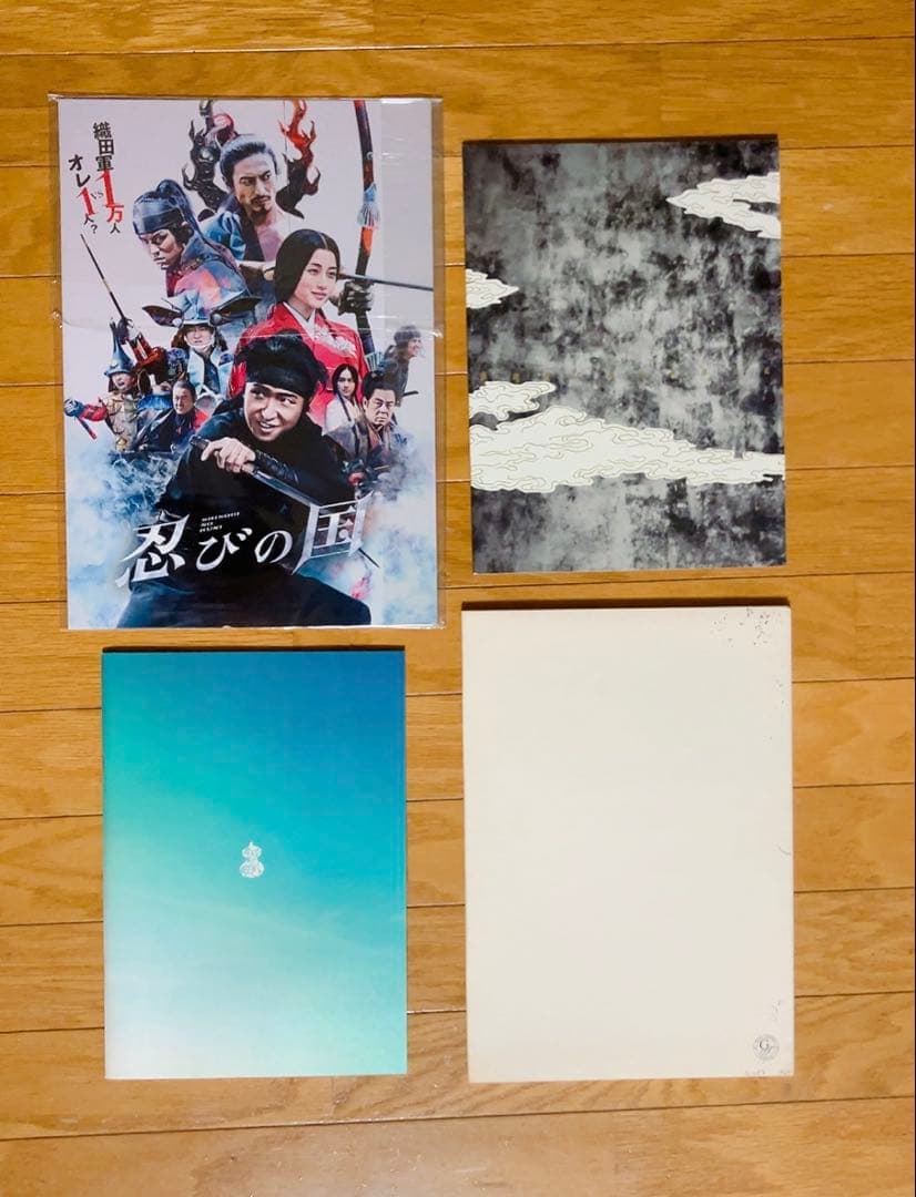 嵐 大野智 公式グッズ うちわ 垂れ幕 パンフレット Tシャツ 他 まとめ売り