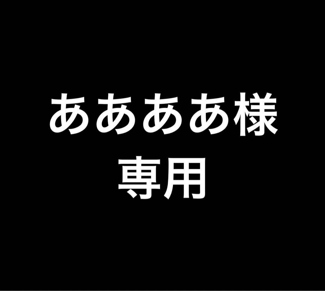 ああああ 【PSA10】リザードンvmax SSR シャイニースターV