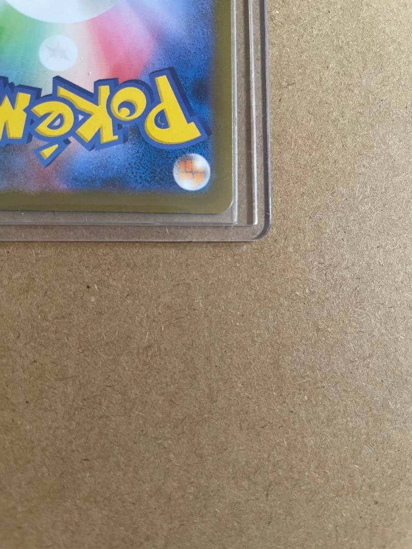 インフェルノ メガリザードンex SR SAR2枚まとめ売り