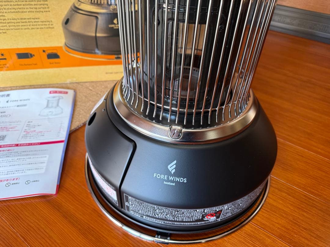 iwatani マル暖 カセットガスストーブ