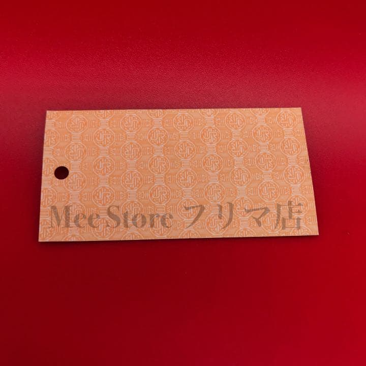 【JR】無印刷切符 穴あき希少品