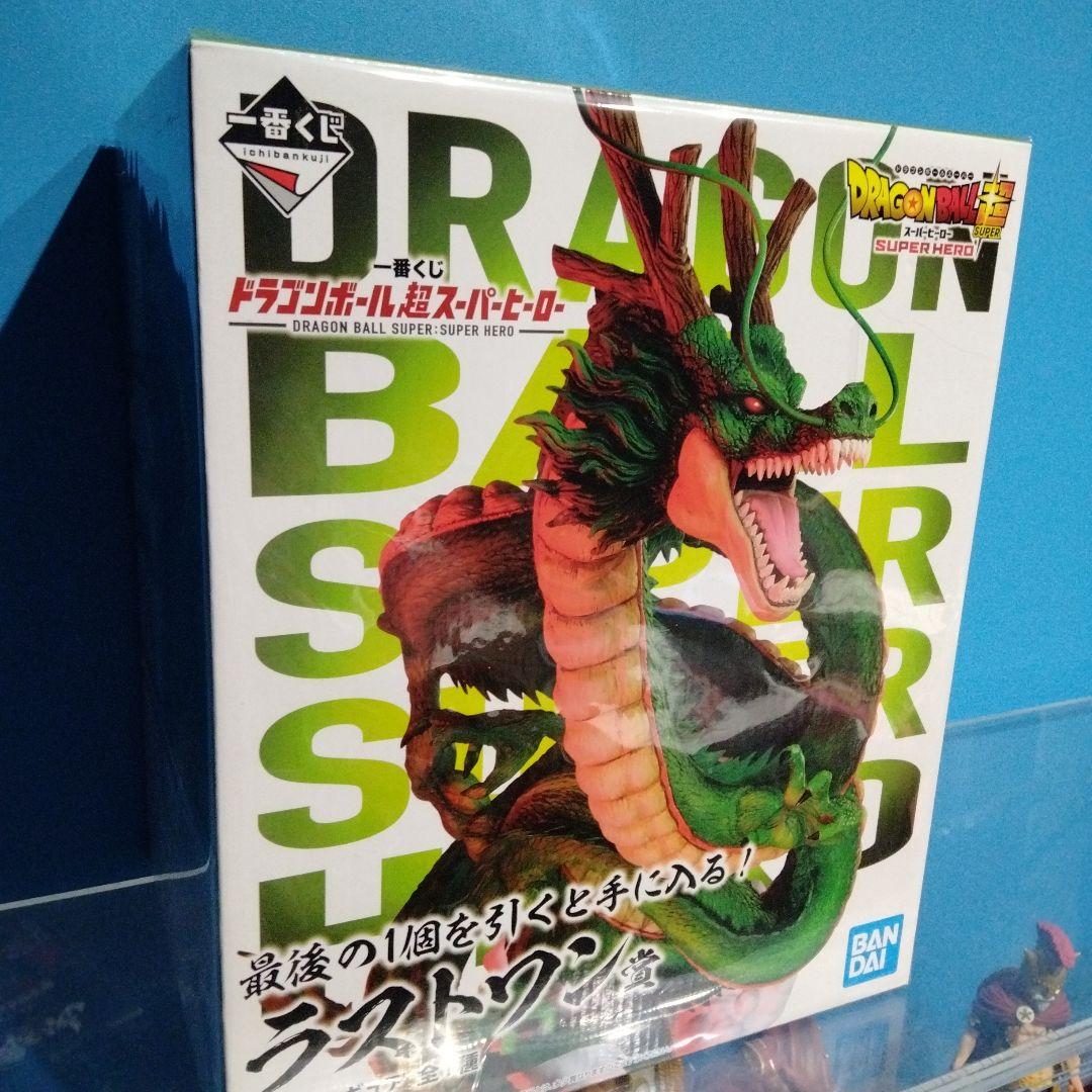 一番くじ　ラストワン賞　ドラゴンボール スーパーヒーロー シェンロン フィギュア