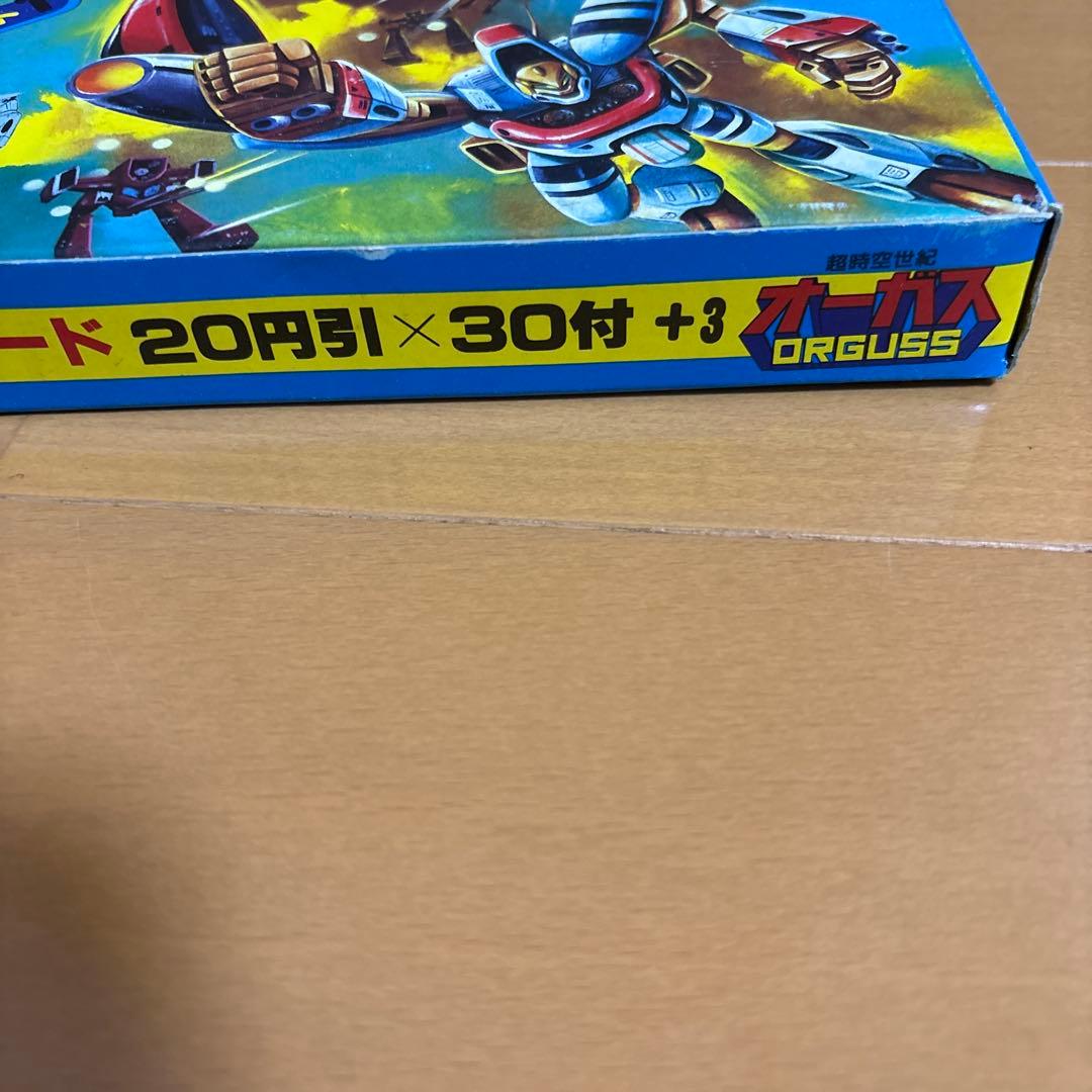 昭和レトロ玩具 超時空世紀 オーガス パート1 フルセット ORGUSS
