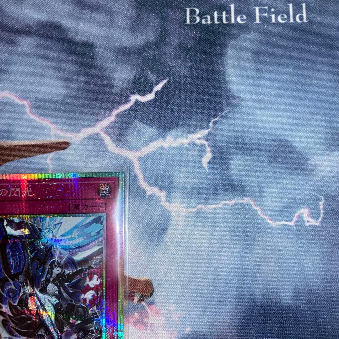 霆王の閃光　プリシク