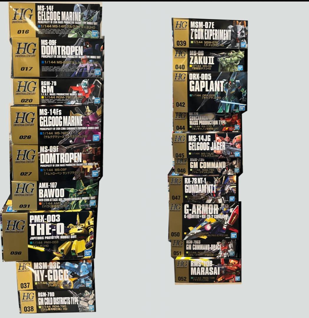 HGUC ガンプラ　19体セット　レア
