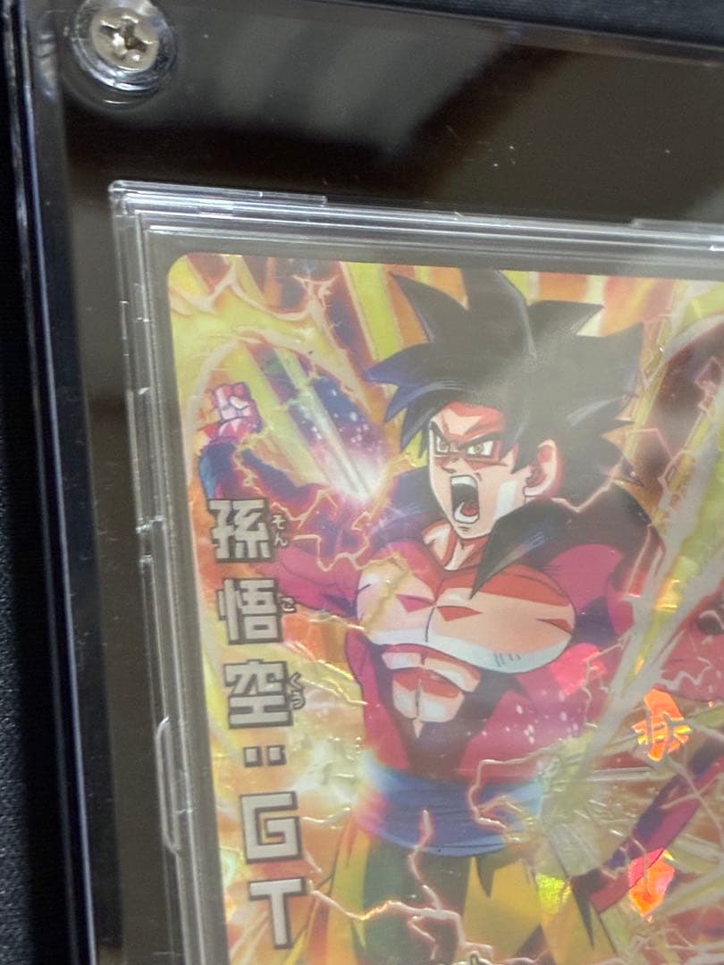 ドラゴンボールカード HG5-SEC