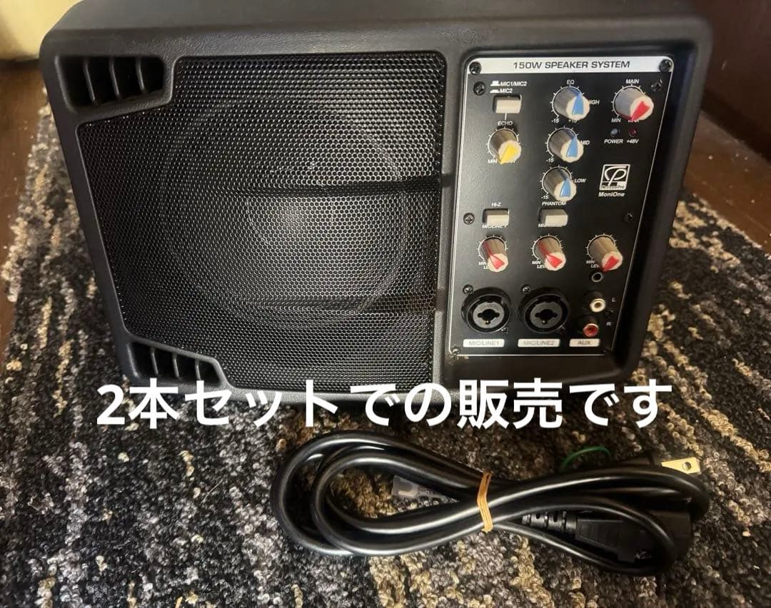 ペア(2本セット)CLASSIC PRO ( クラシックプロ ) MoniOne