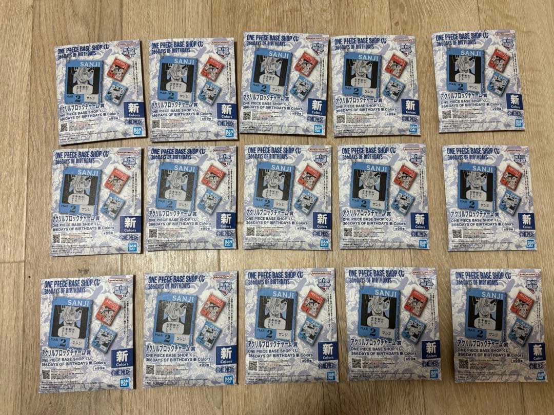 ワンピースベースショップ 一番くじ 1月～3月 新 Colors 未開封15個