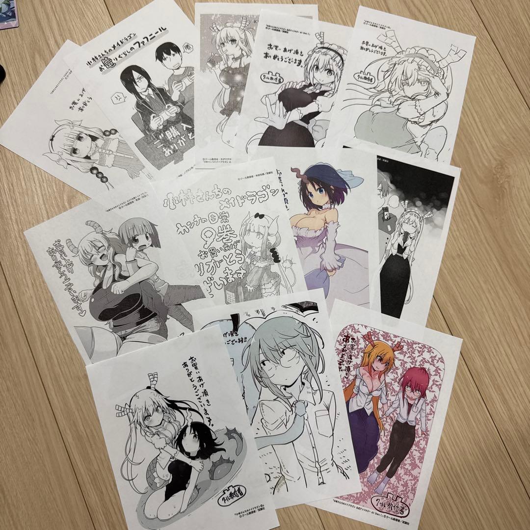 小林さんちのメイドラゴン ホワイトペーパー 特典まとめ売り　希少