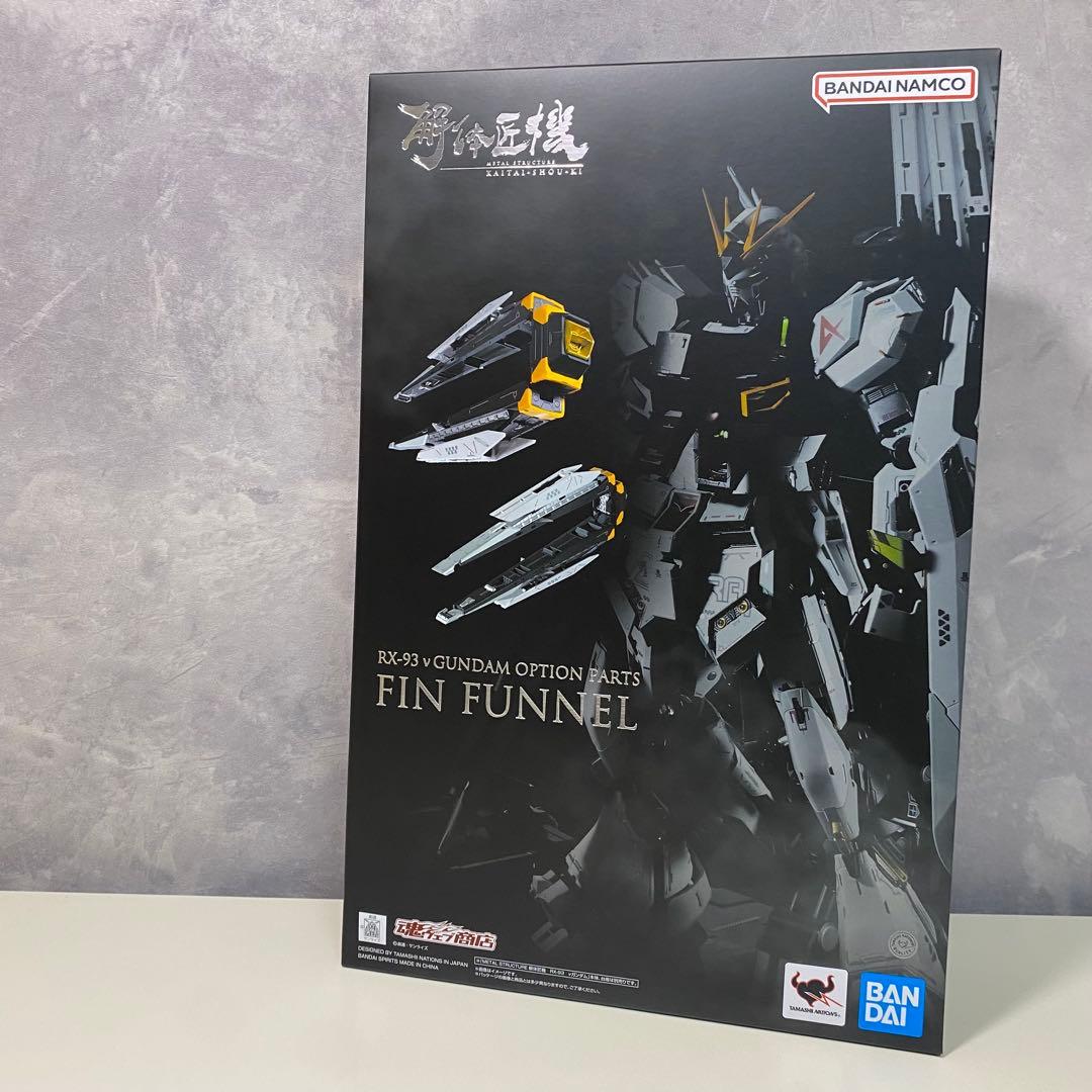 L STRUCTURE 解体匠機 RX-93vガンダム専用