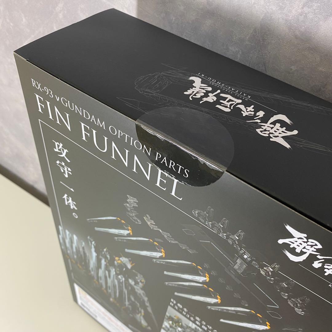 L STRUCTURE 解体匠機 RX-93vガンダム専用