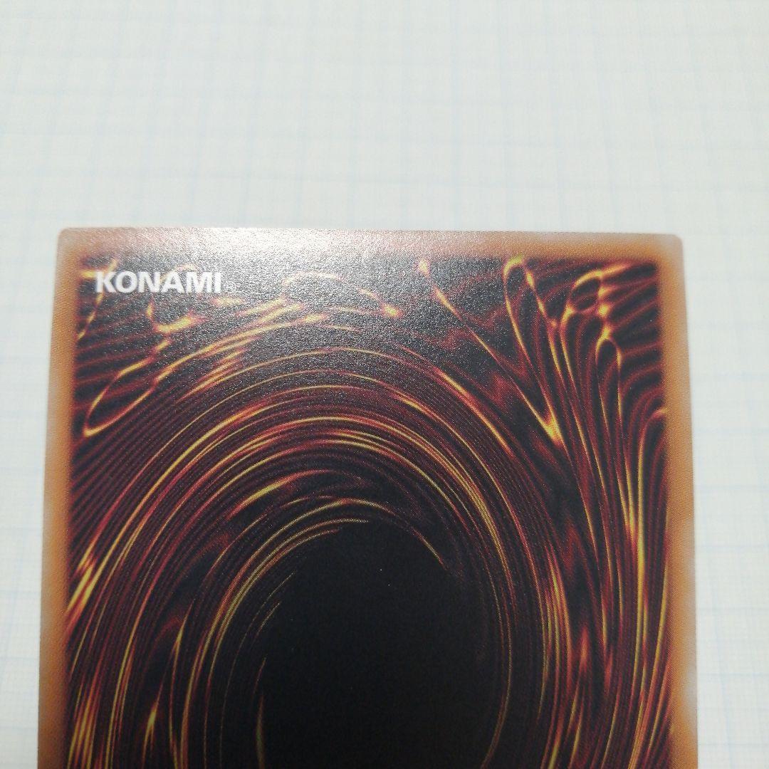 遊戯王　ブラックマジシャンガール　20thシークレット