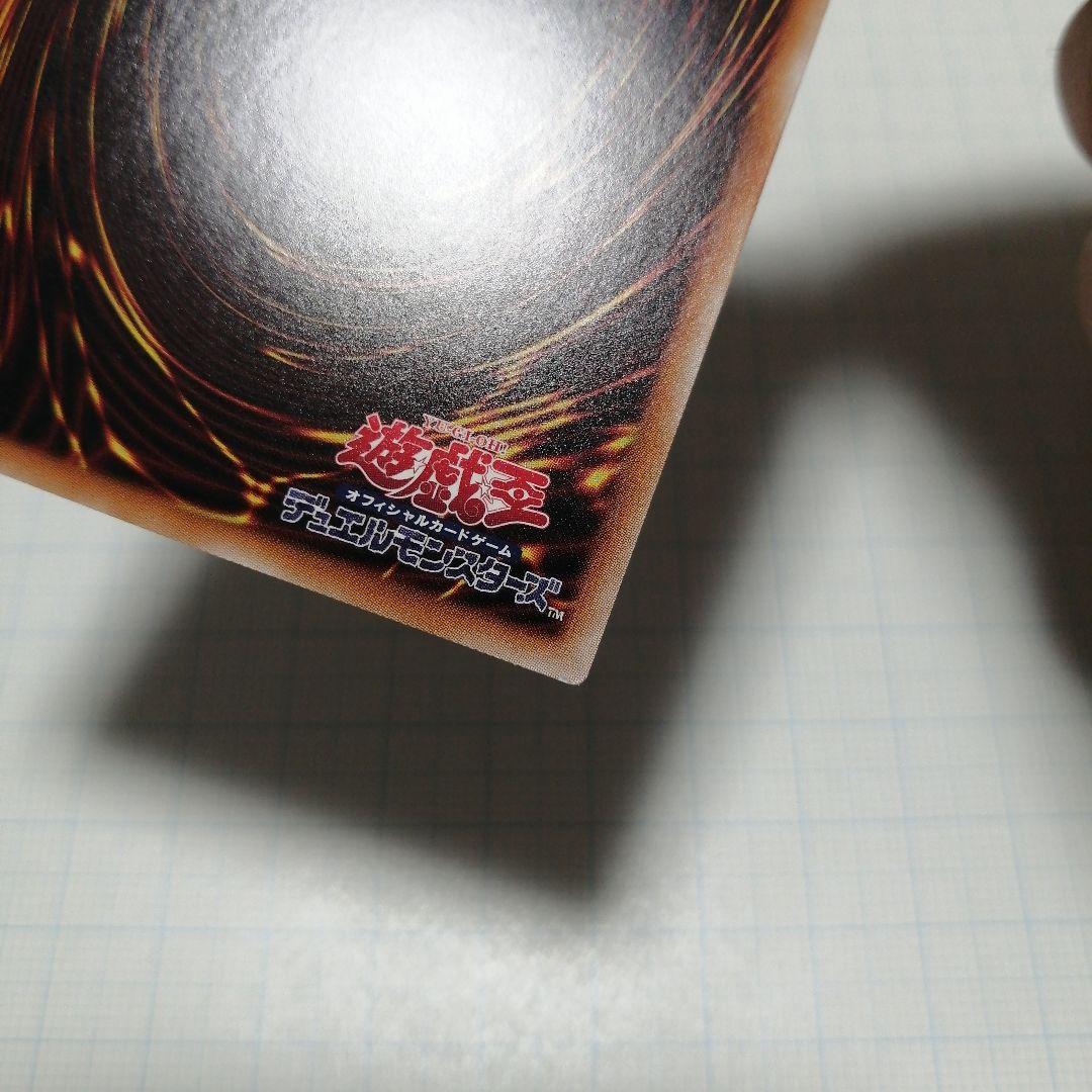 遊戯王　ブラックマジシャンガール　20thシークレット