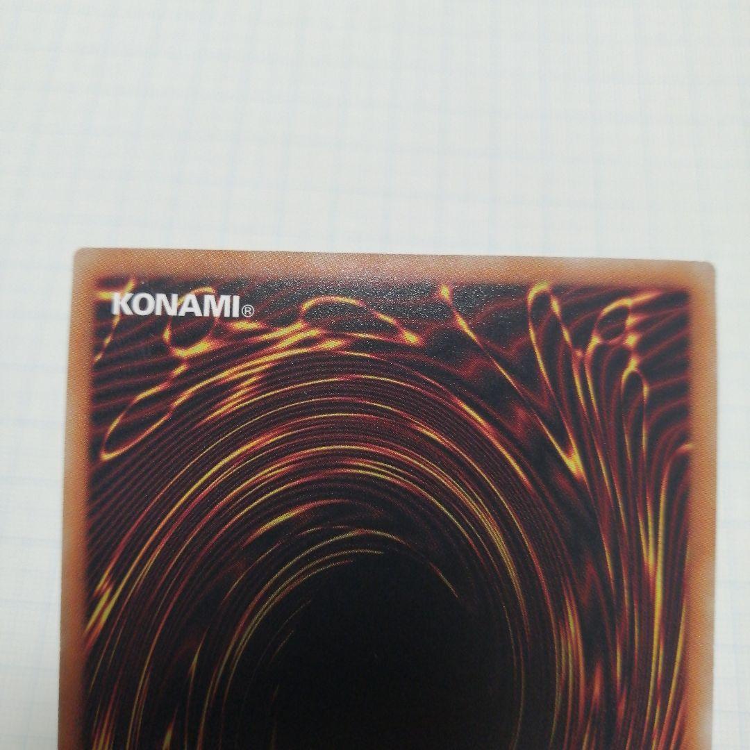 遊戯王　ブラックマジシャンガール　20thシークレット