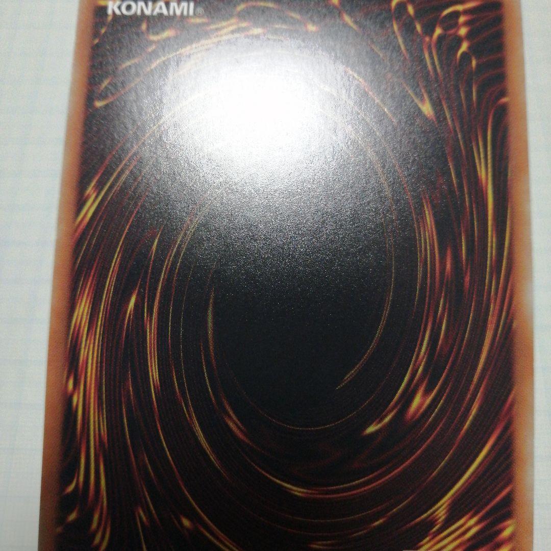 遊戯王　ブラックマジシャンガール　20thシークレット