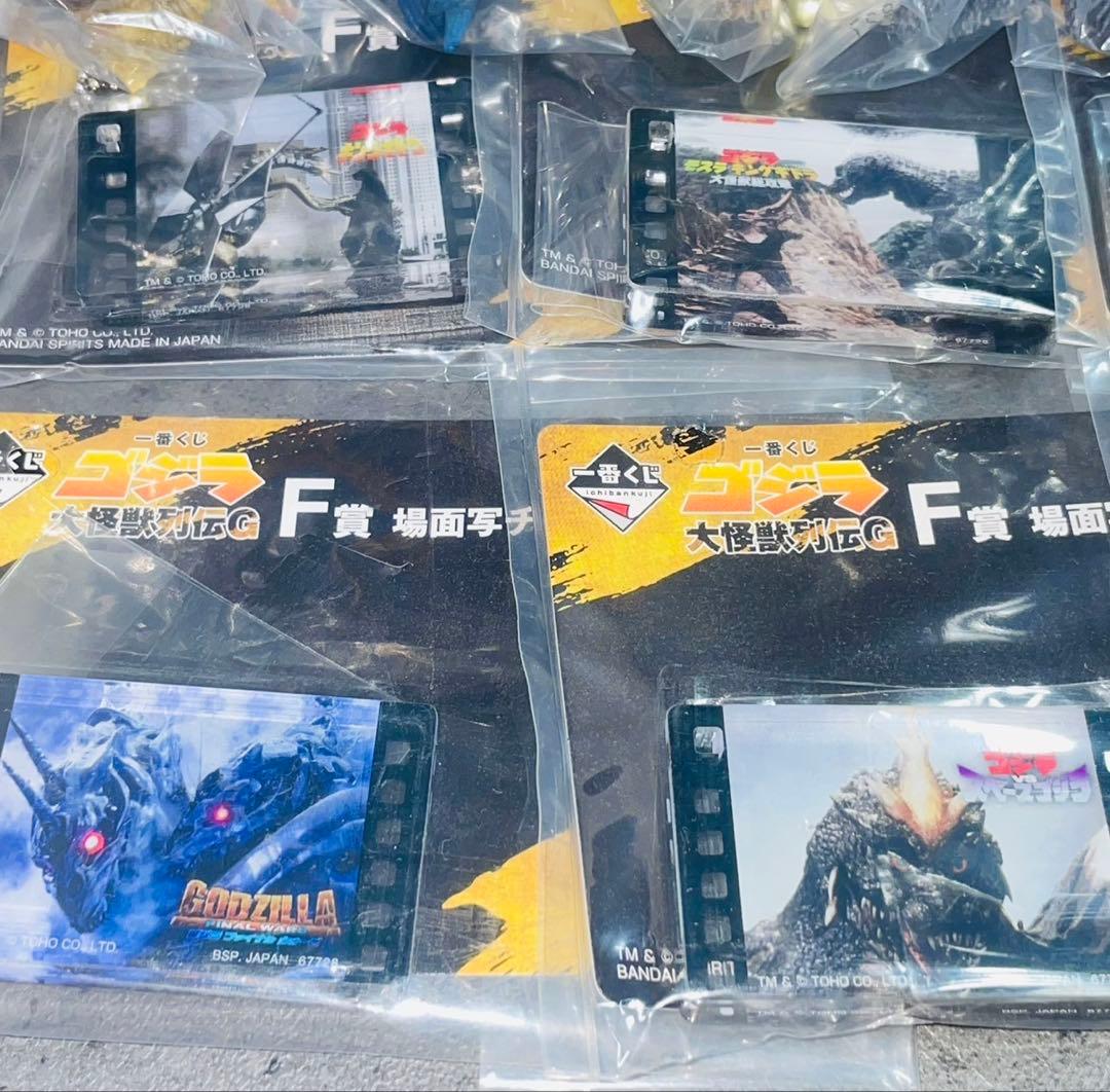 ゴジラ　一番くじ　ラストワン　C賞　ゴジラザウルス　26種　マグネット