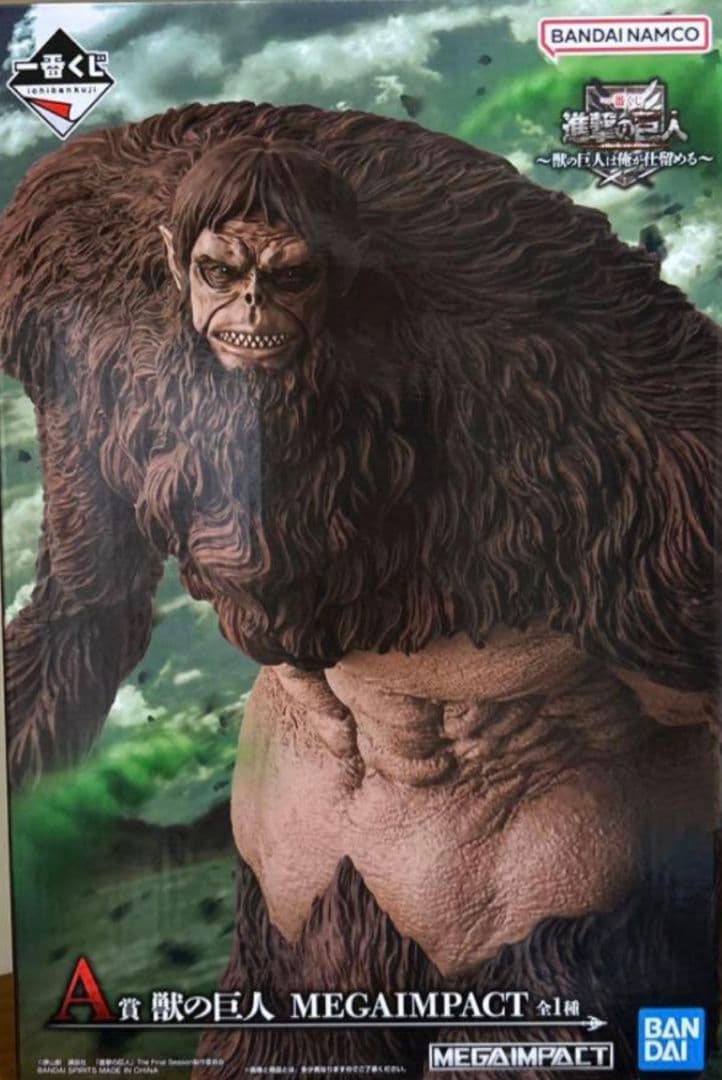 一番くじ進撃の巨人 　A賞 獣の巨人 A賞 エレン＆ミカサ＆アルミン 新品未開封