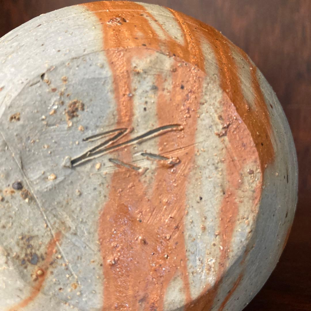 【10月18日まで】原田拾六　備前焼　一輪挿し 花器 緋襷　共箱、共布、陶歴