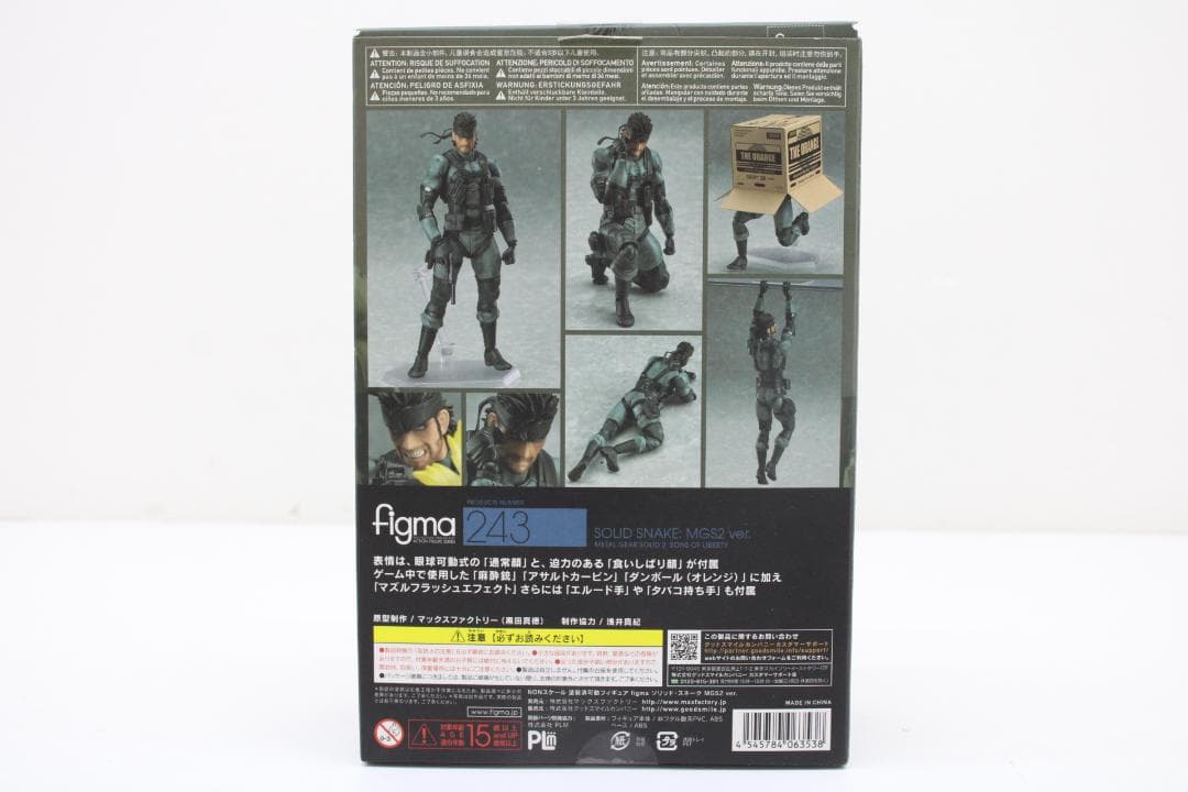figma ソリッド・スネーク MGS2 ver. 29-MY0610-06