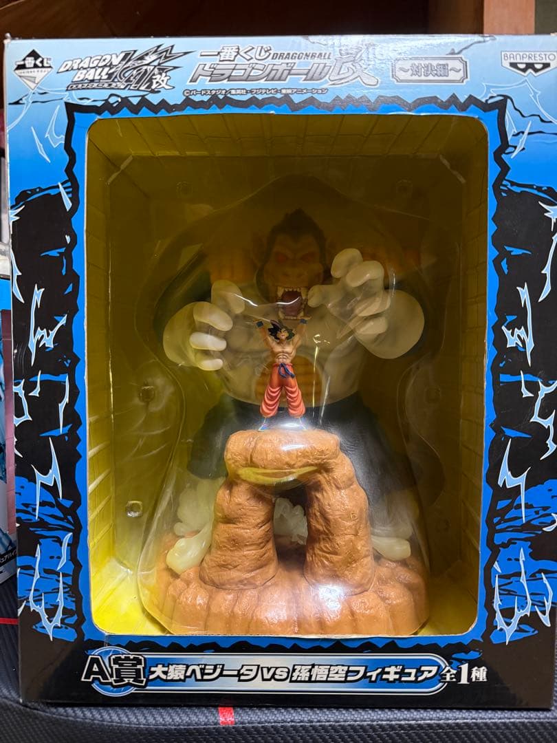 ドラゴンボール一番くじA賞セット　メカフィギュア　大猿ベジータvs孫悟空　おまけ