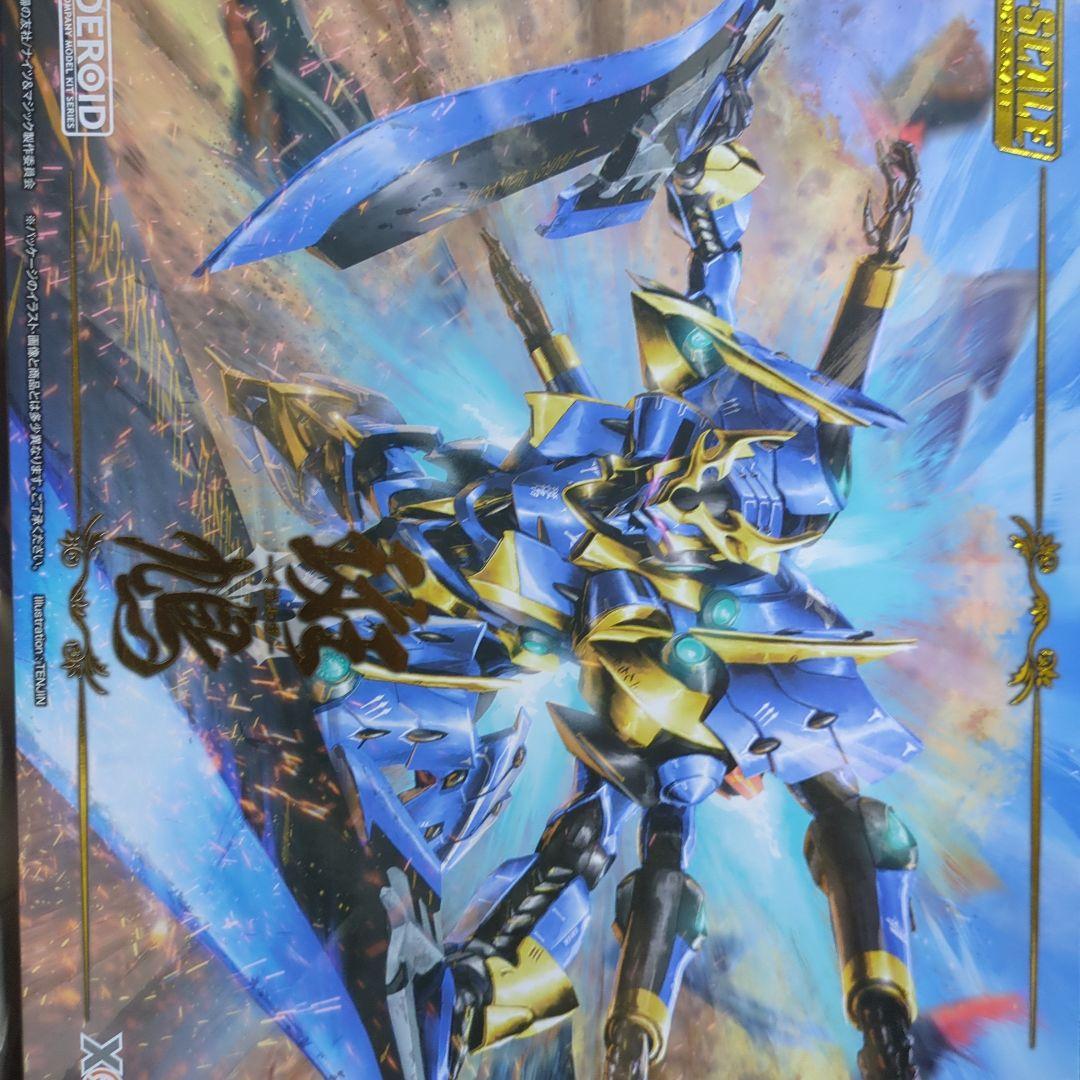 最終値下げ！ナイツ&マジックMODEROID DX-SCALE 斑鳩(イカルガ)