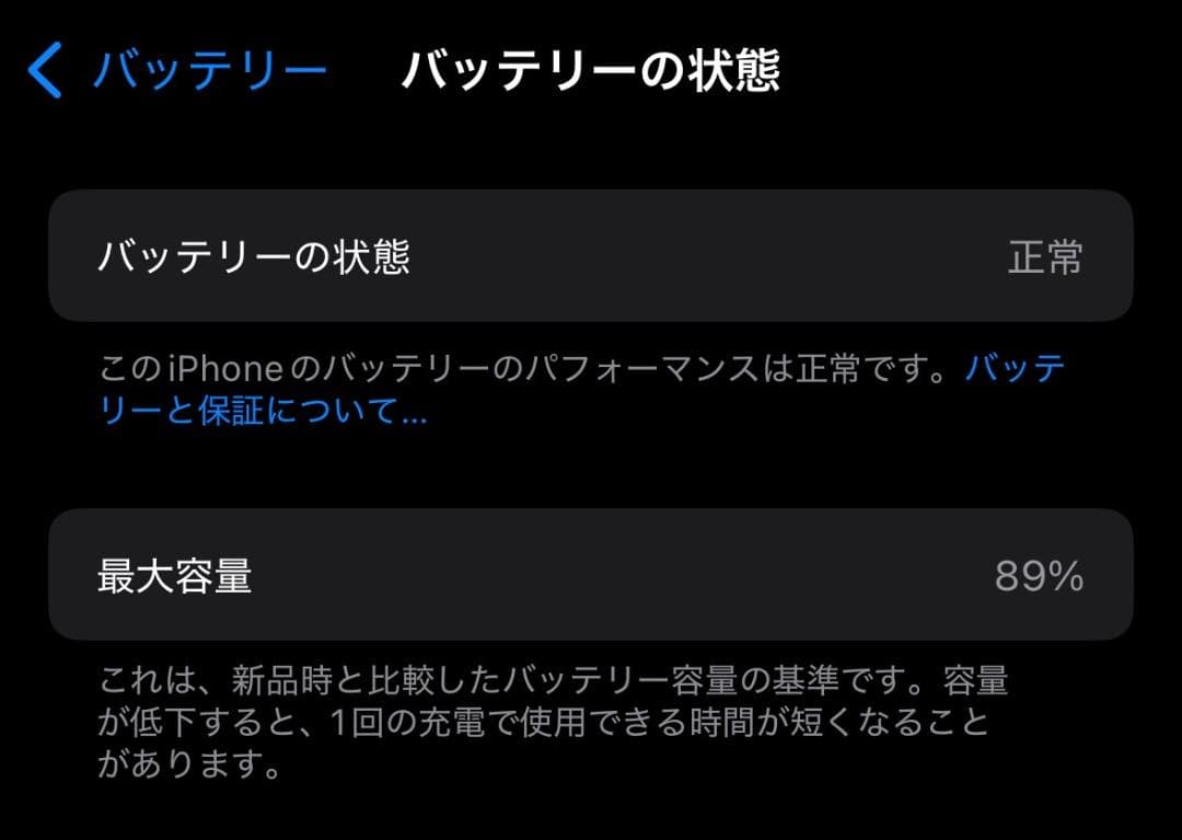 値下★美品★iPhone 15 Pro 本体★（128GB）ナチュラルチタニウム