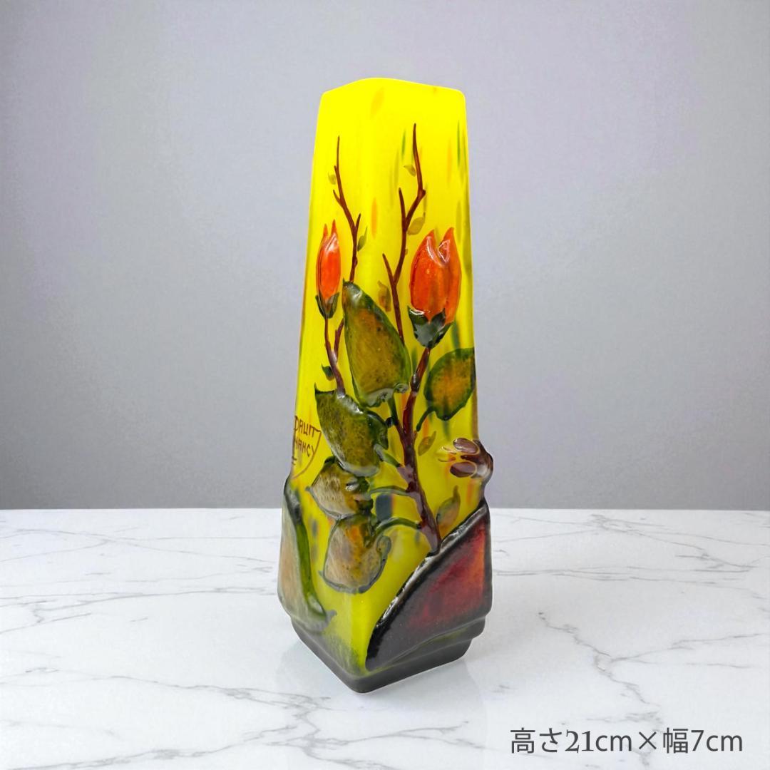 【証明書付】　ドームナンシー 花瓶 エナメル彩 アンティーク　スフレ技法