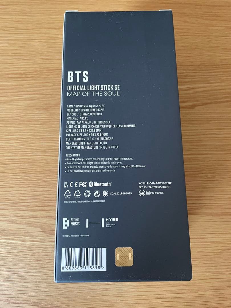 BTS 公式ペンライト MAP OF THE SOUL アミボム