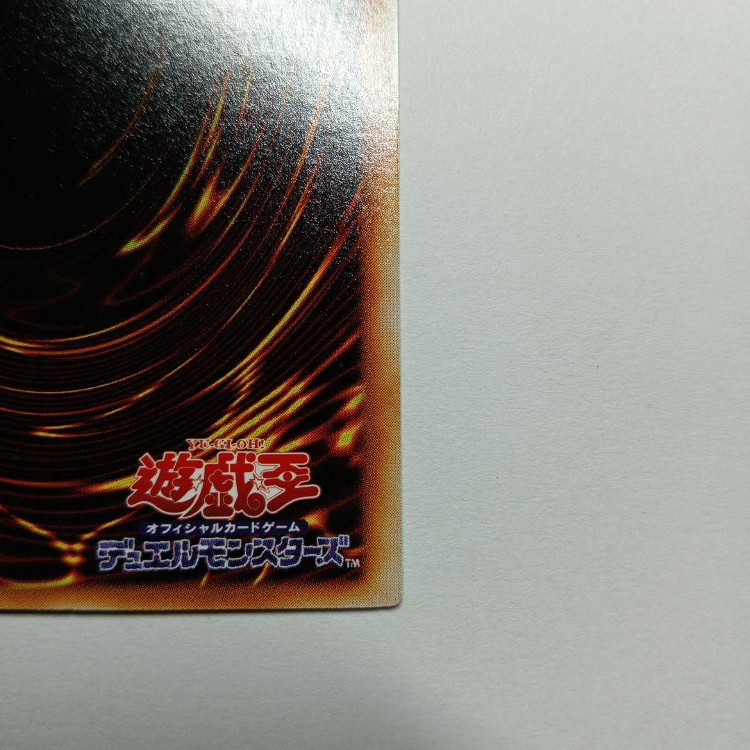 遊戯王OCG グレートモスレリーフ