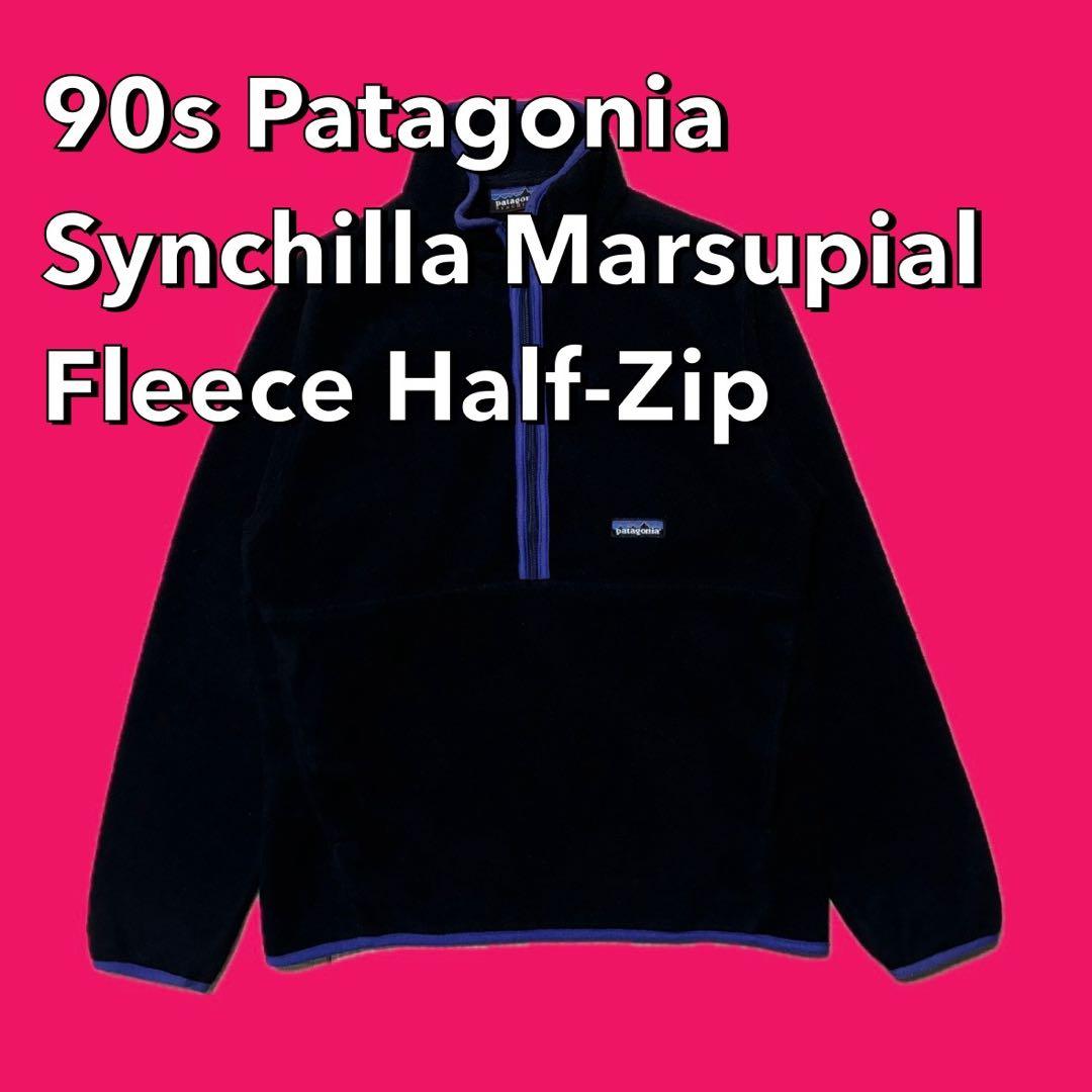 美品 Patagonia パタゴニア シンチラ marsupial マースピアリ