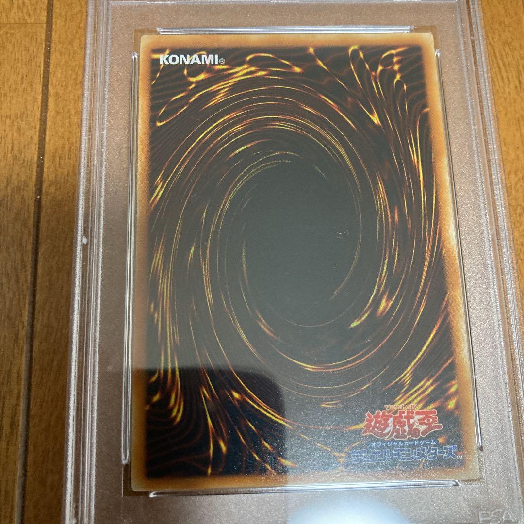 PSA10 ハネクリボー　LV10 レリーフ