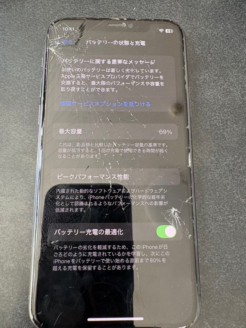 D＆D　【ジャンク品】iPhone11pro,iPad第5世代セット