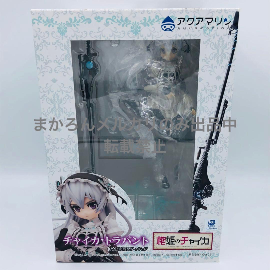 棺姫のチャイカ チャイカ・トラバント 1/7 完成品フィギュア