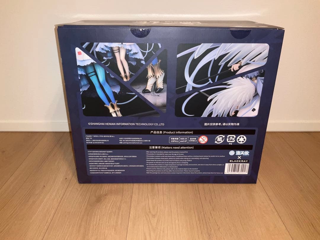 BLACKRAY VSINGER 洛天依 音楽印記 燃ver.フィギュア　1/7