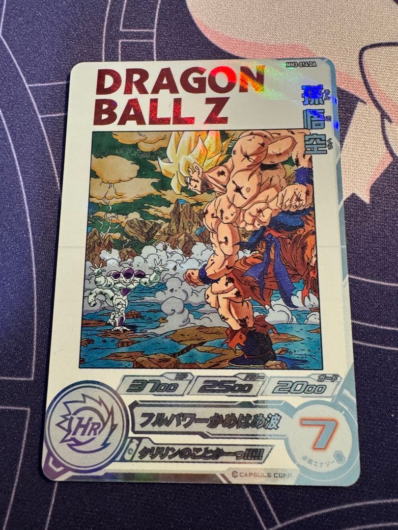 ドラゴンボールヒーローズ　mm3-014 da 孫悟空