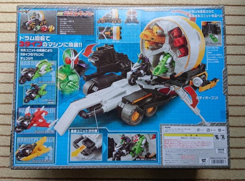 仮面ライダーW 回転換装ベース DXリボルギャリー BANDAI