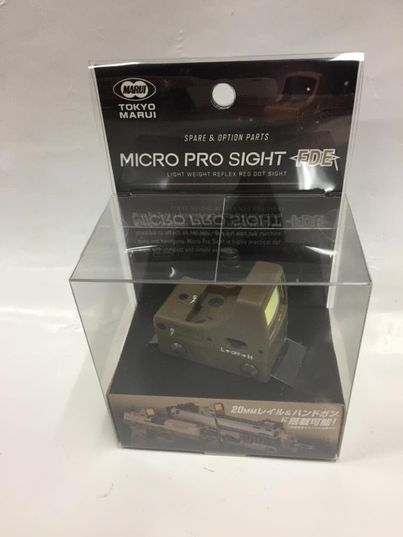 ☆東京マルイ　マイクロプロサイト　FDE 新品・未開封