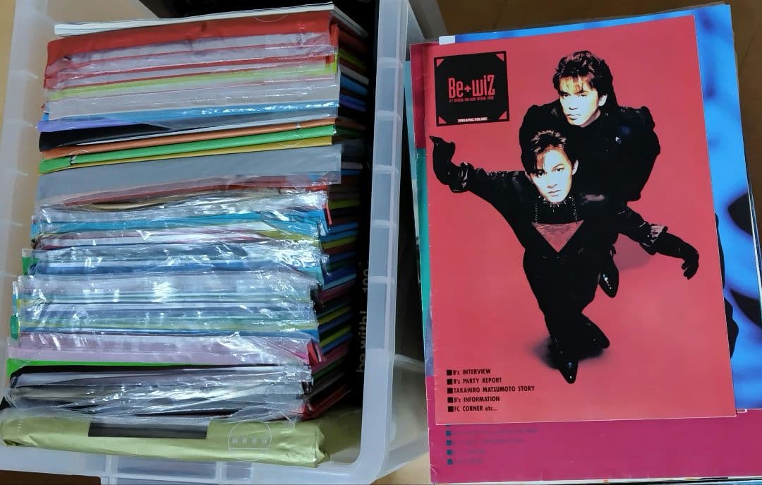 be with B'z vol.005、006、008、010〜140 現状渡し