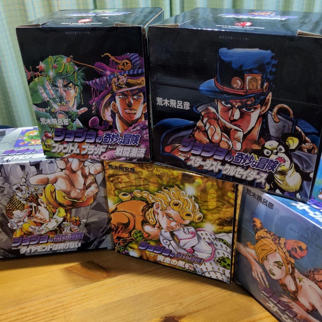 ジョジョの奇妙な冒険 第1〜6部セット(全50巻)ボックス入り