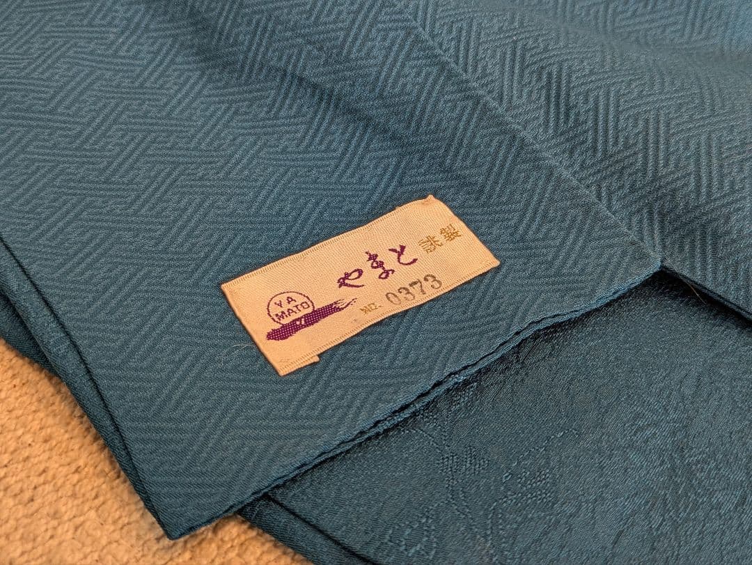 振袖フルセット 身丈152裄64 色無地振袖 青藍色 地紋 やまと誂え 成人式