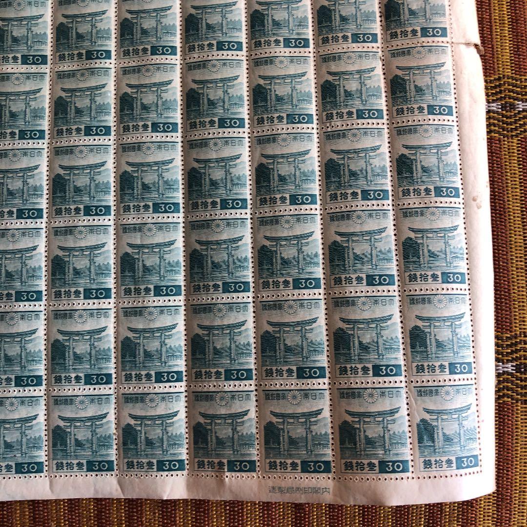 カタログ価格６万円！昭和14年 第一次昭和切手厳島神社30銭切手100枚シート！