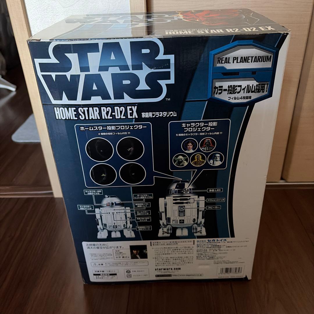 (未開封) R2-D2 EX STARWARS 家庭用プラネタリウム